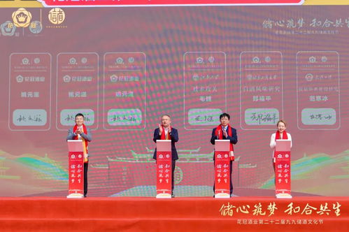 從文化活動到文化品牌 花冠集團22年持續提升九九儲酒文化節的層次與影響